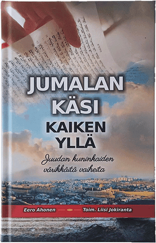 Kirjan kansikuva: Eero Ahonen, Jumalan käsi kaiken yllä